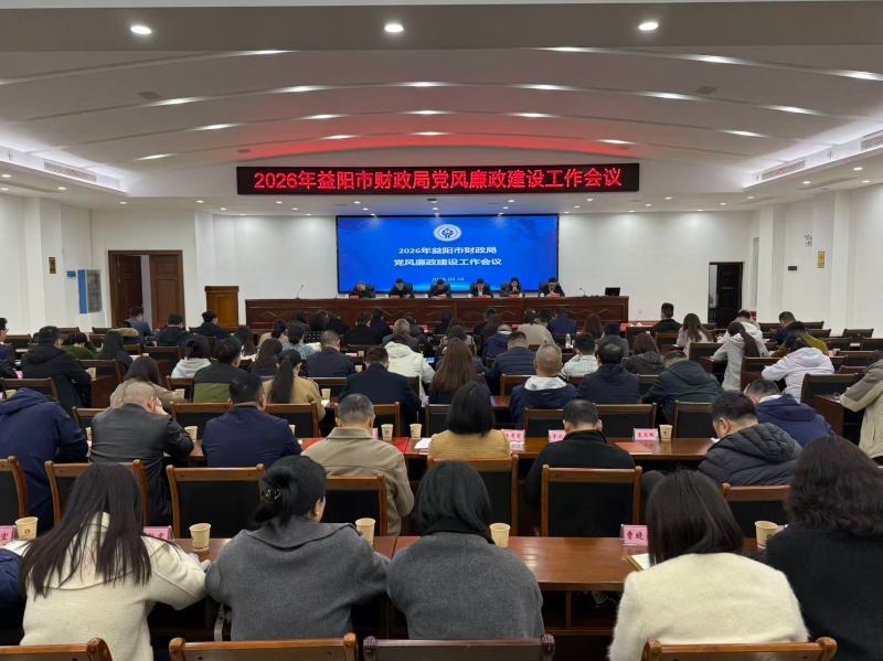 �����в������ٿ�2026�굳���������蹤������