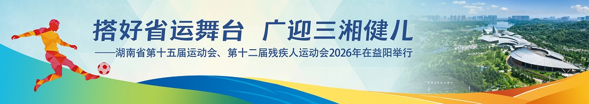 ���ʡ����̨ ��ӭ���潡��