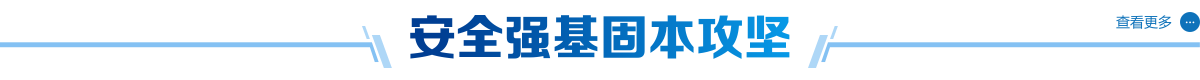 ȫǿ̱