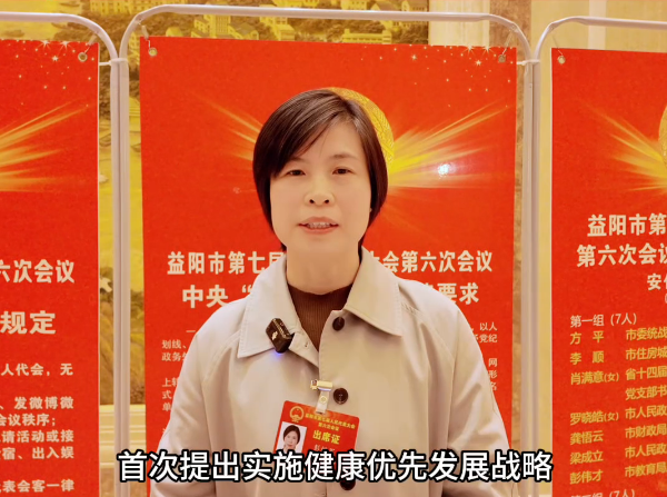 ����ίԱר�ã��˴�������̾���ʵʩ�������ȷ�չս�ԣ��ƶ������ع����ꡱʵ��