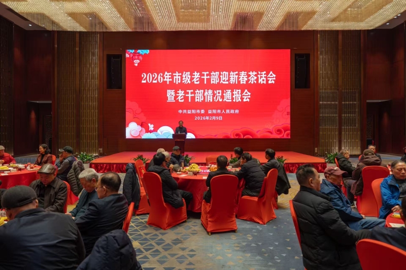 ���о���2026���м��ϸɲ�ӭ�´��軰�����ϸɲ����ͨ����