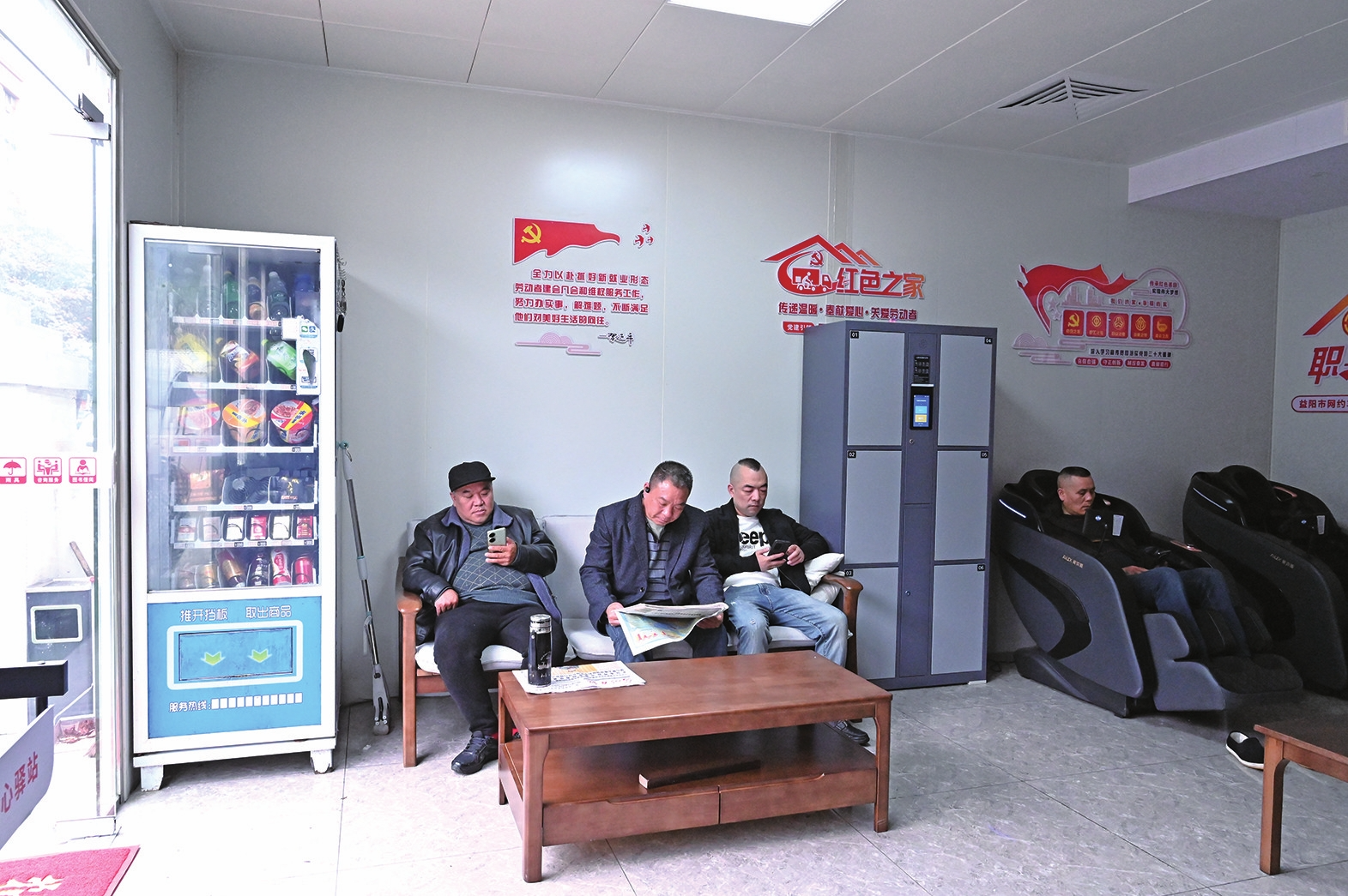 ��Լ��˾������Լ��ְ��֮����Ϣ