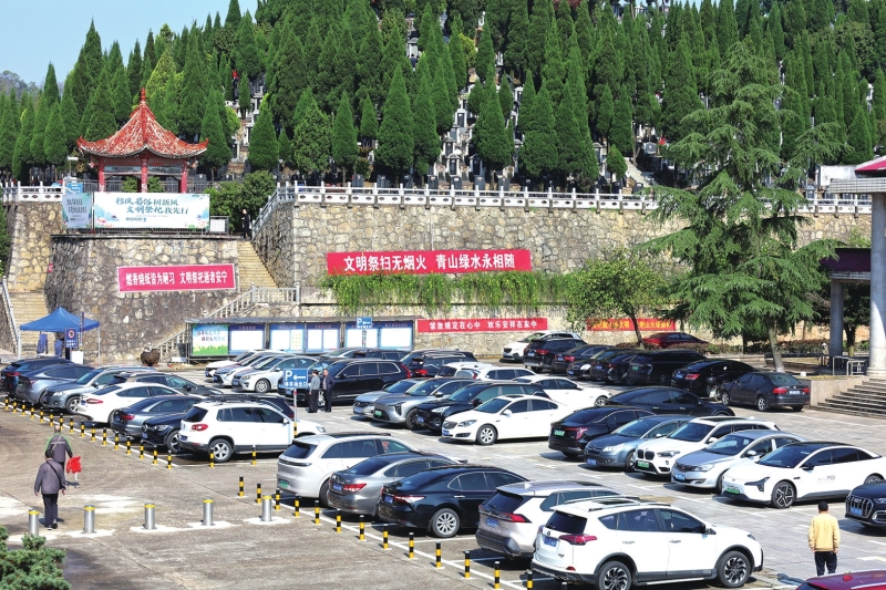 ��Ȼ����Ľ�ɽ��Ĺ��