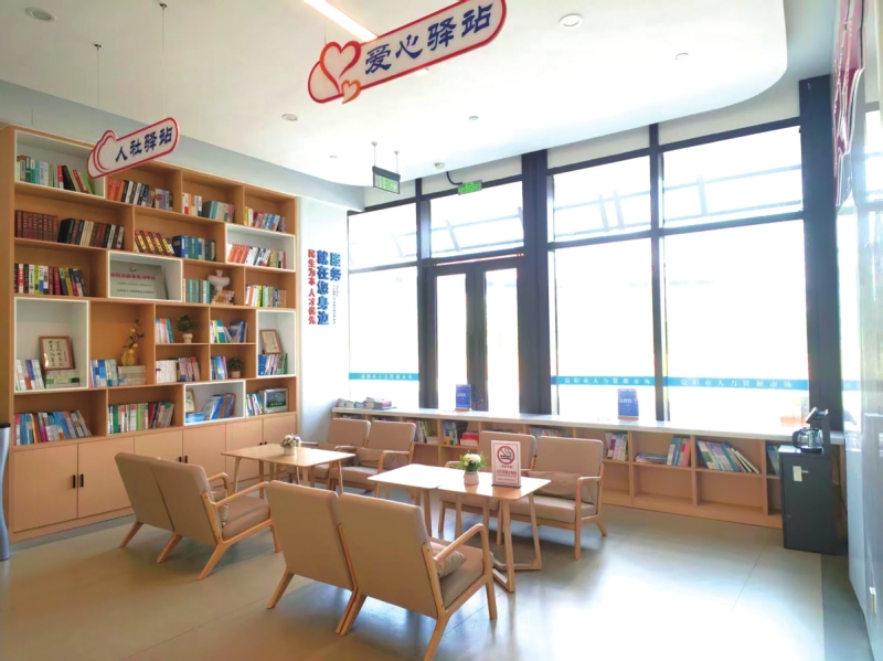 市零工市场的融合驿站。