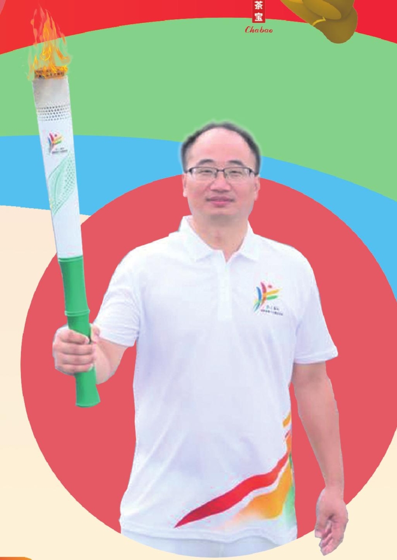火炬手张浪
