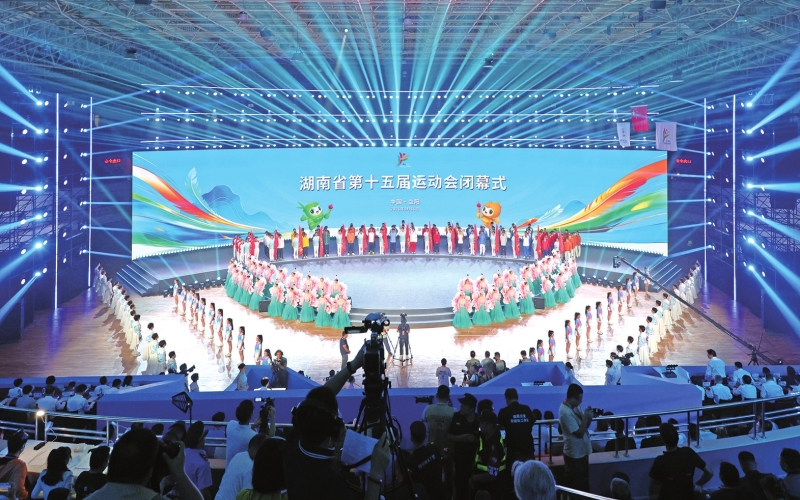 闭幕式现场。