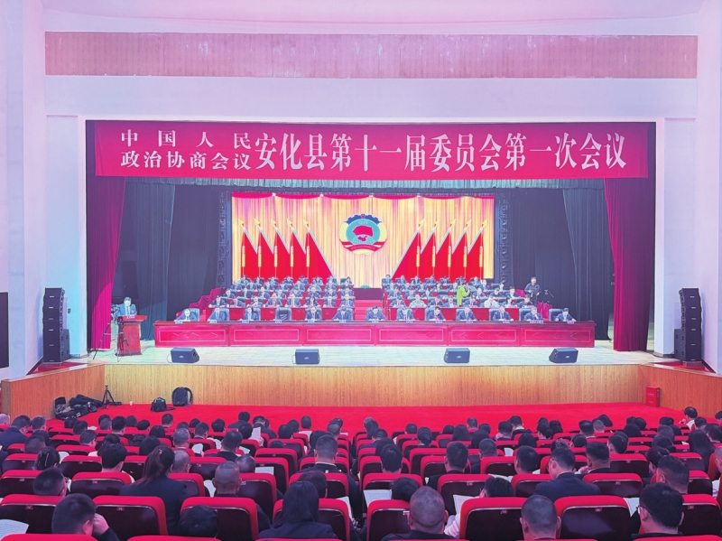 ������ʮ�Ž��˴�һ�λ�����Э������ʮһ��һ�λ��鿪Ļ
