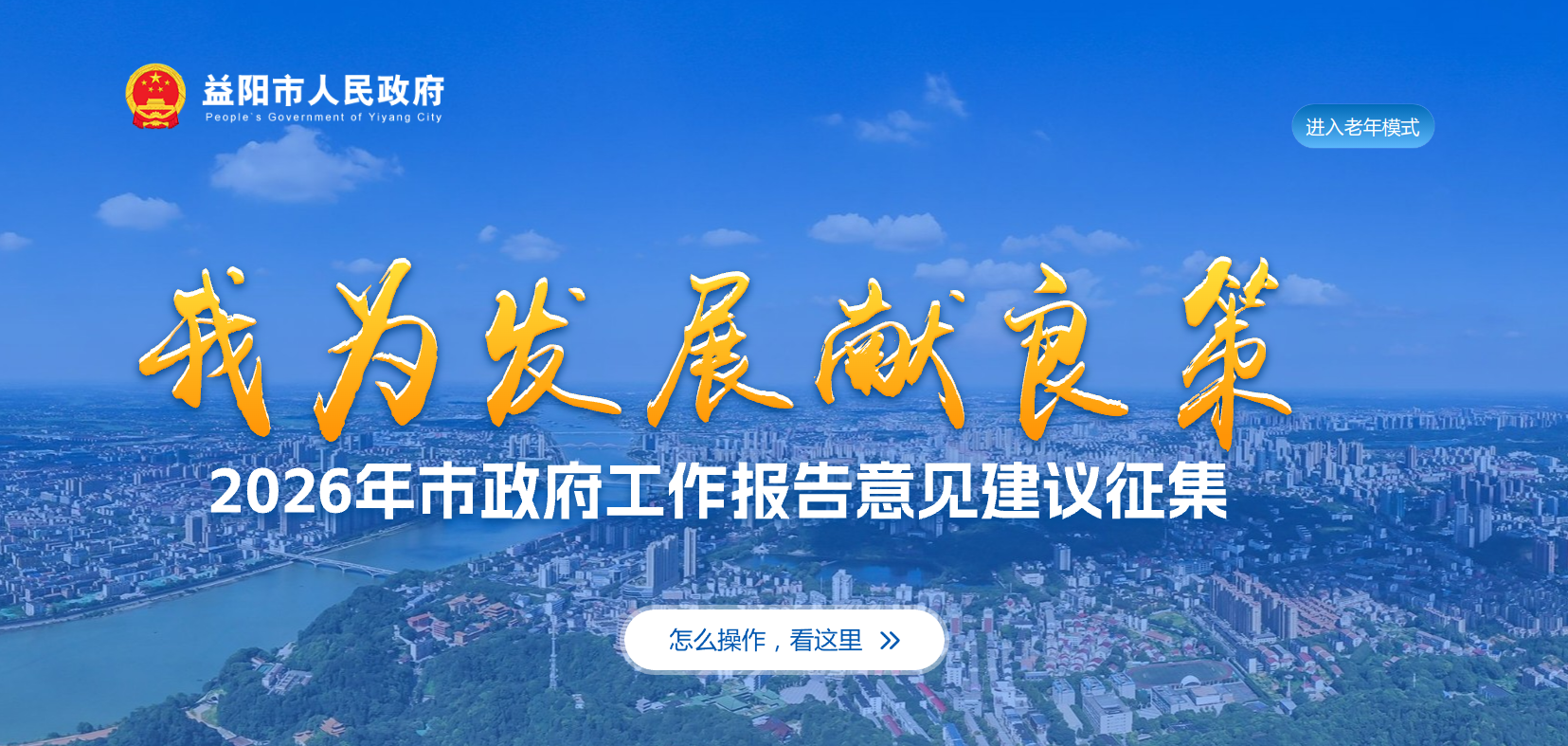 ��Ϊ��չ�����ߡ���2026���������������������������