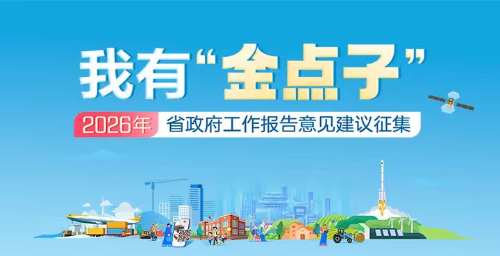 ���С�����ӡ�����2026�����ʡ�����������������������