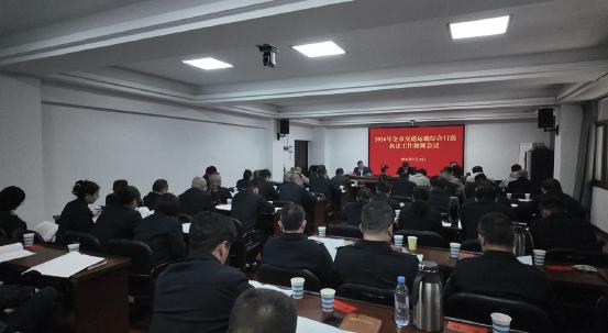 �����н�ͨ�����ۺ�����ִ����������˳���ٿ�