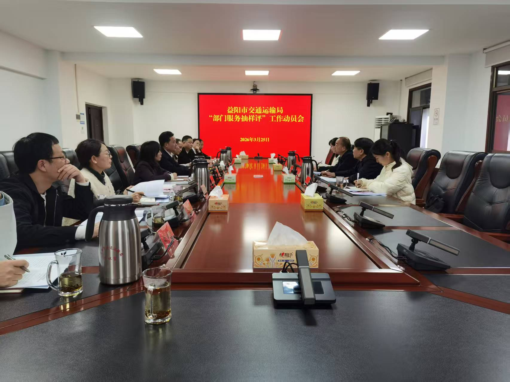 �����ٸġ������ٽ����������ţ��н�ͨ����֡����ŷ����������������פ��Ա���ٿ�