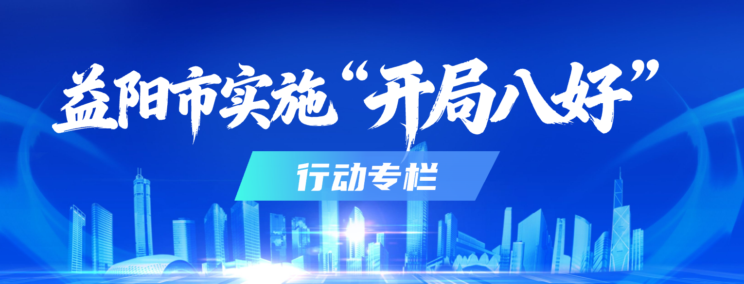 �����������Ż���վ��������ʵʩ�����ְ˺á��ж���ר��